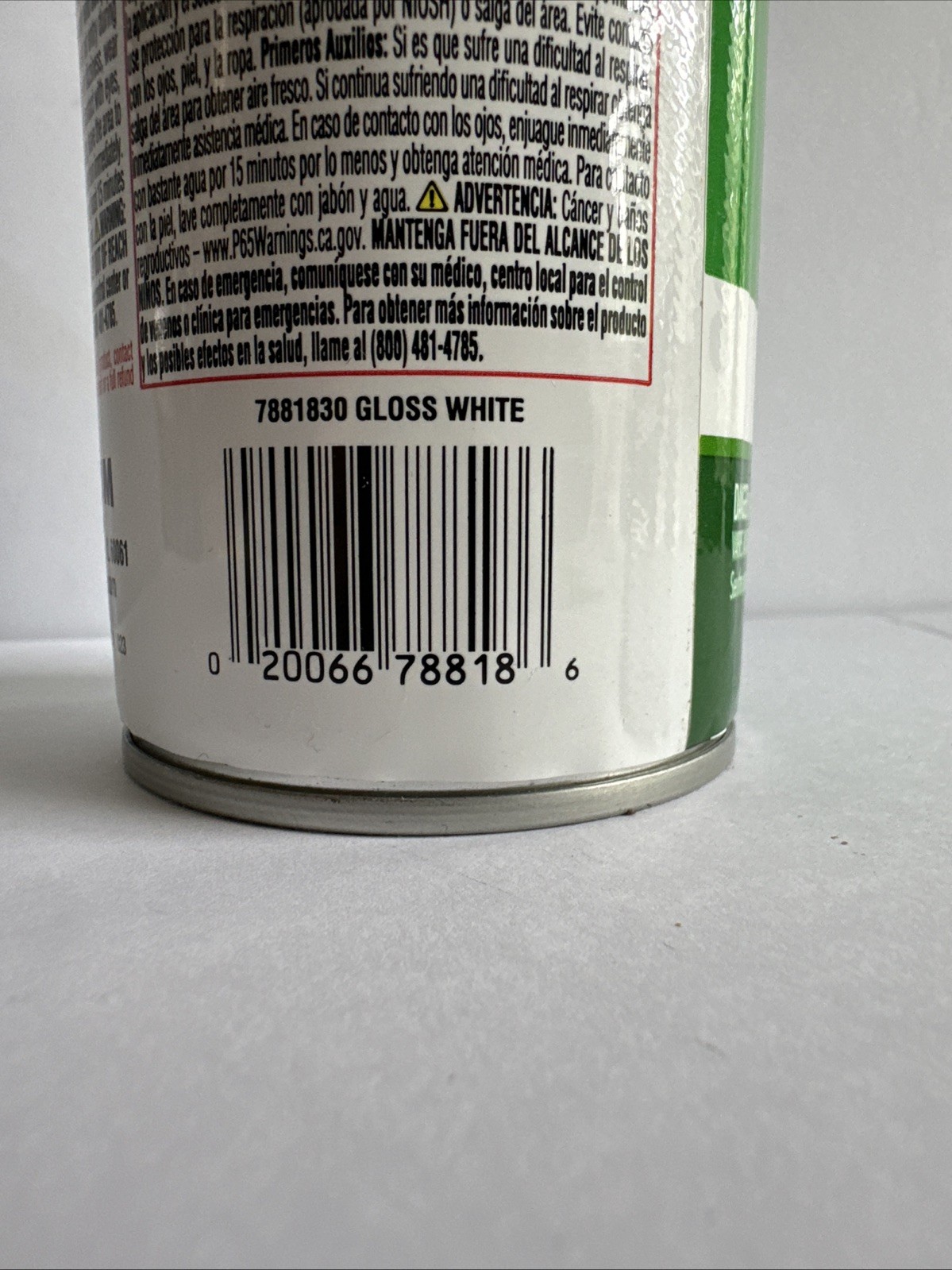 Rust-Oleum 7881830 Specialty Appliance Epoxy Spray Paint, 12 oz, White, NEW !!!!