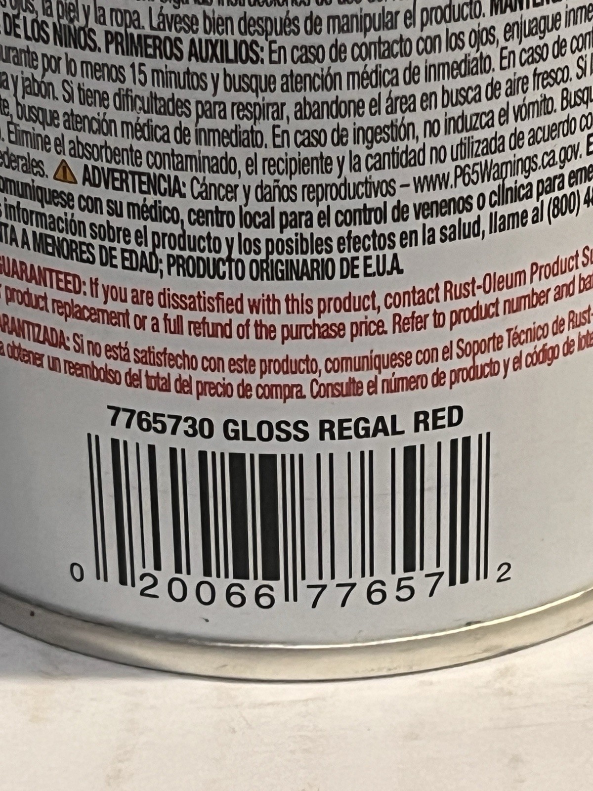 Rust-Oleum Gloss Sunrise Red Rust Protective Enamil, Oil-Based, 8 oz Can