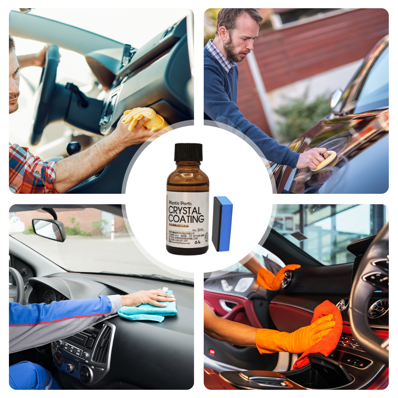 30ml Car Trim Coating Refurbish Agent Interior Exterior Cleaner Restorer Kit