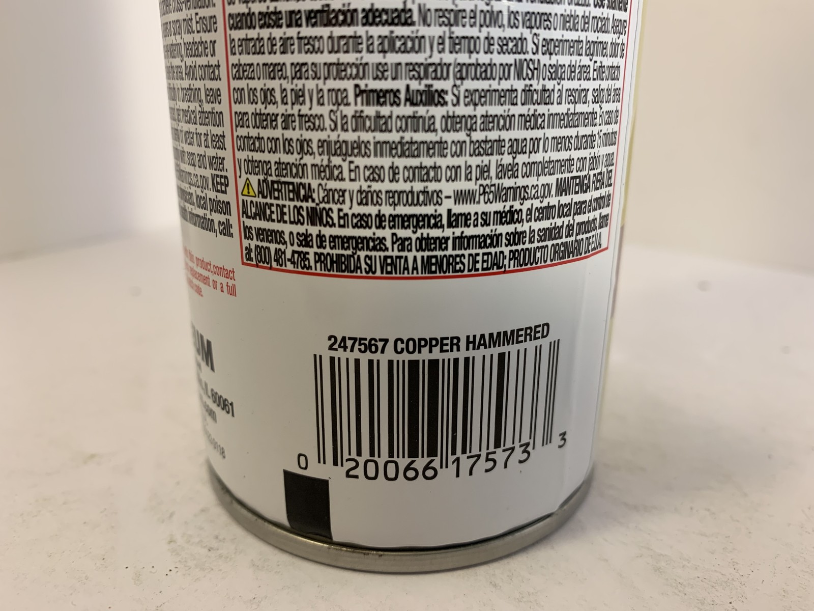 Rust-Oleum Universal Hammered Paint & Primer in One Spray Paint Copper 12 oz