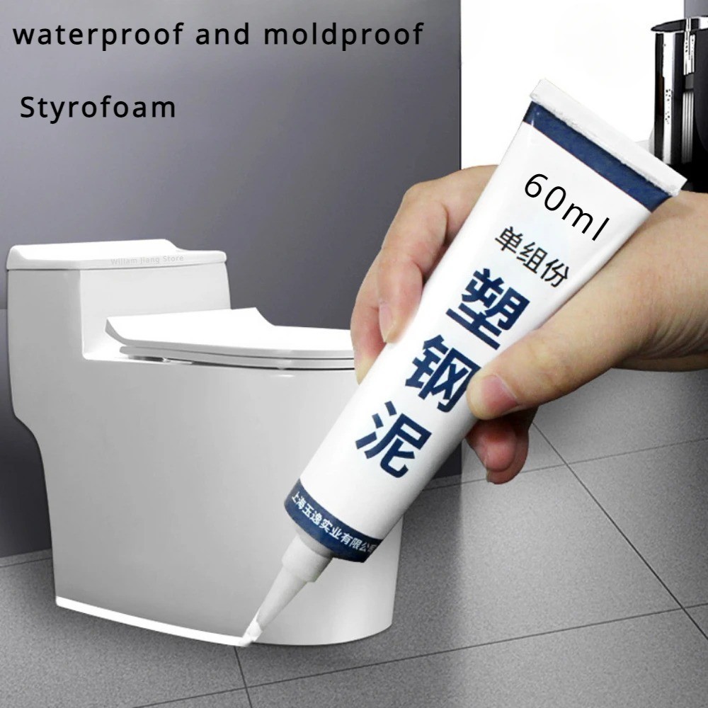 60ml Plastic Steel Mud Waterproof Glue Kitchen and Bathroom Anti-mildew Glue Epo