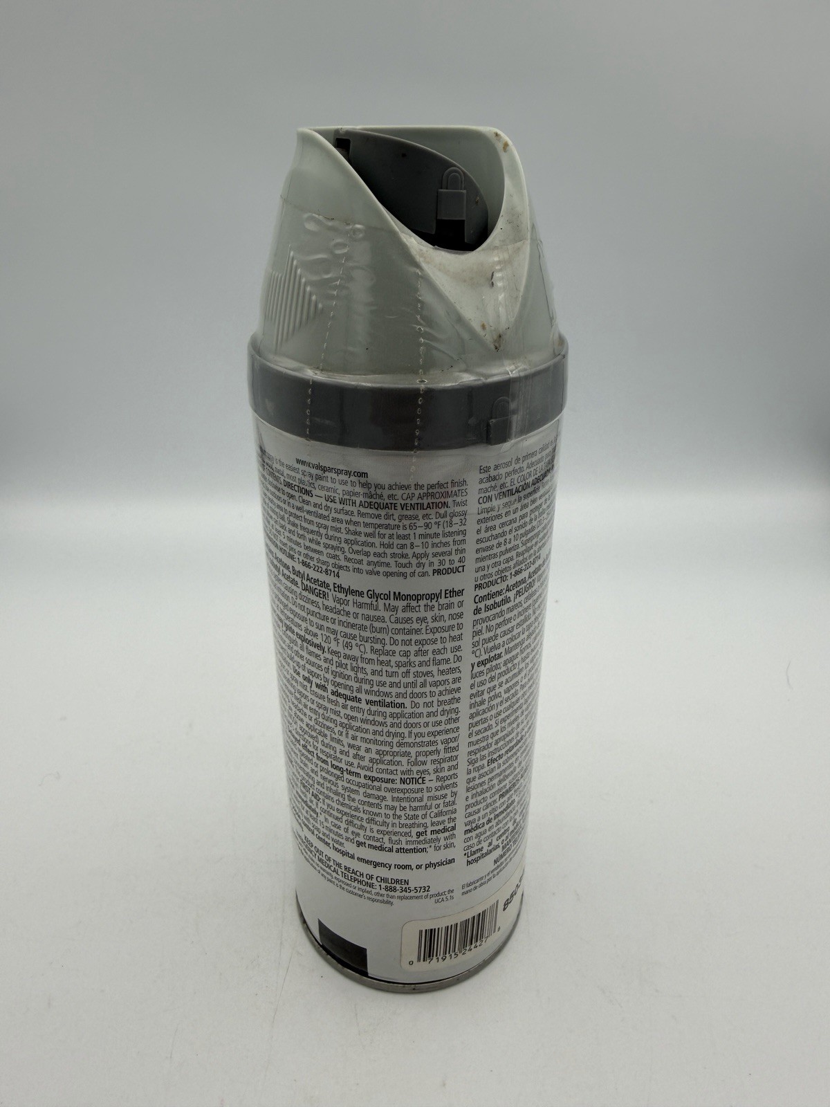 Valspar Perfect Finish Gloss Spray Paint + Primer 85039 Gloss Smoke Infusion NEW