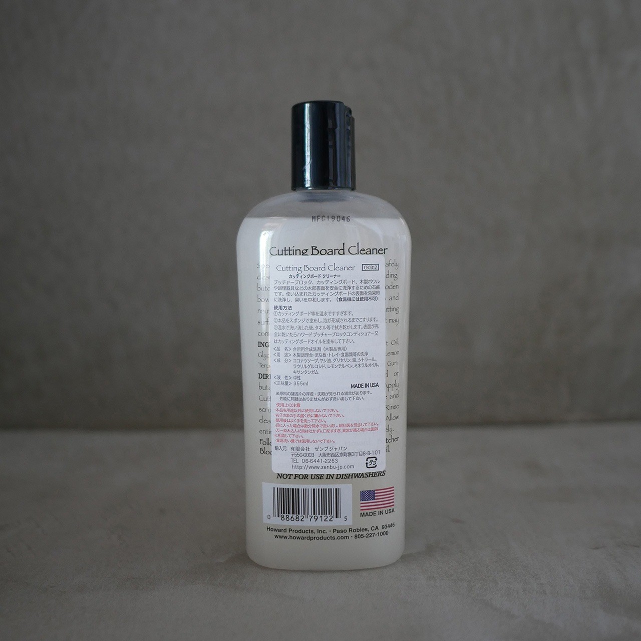 Cutting Board Cleaner