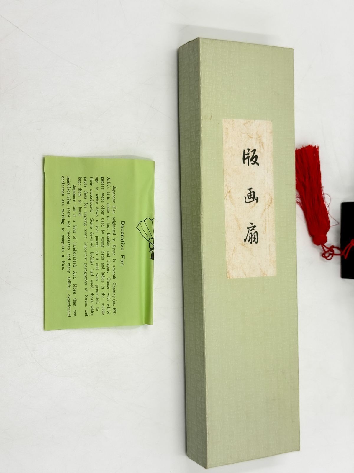 Folding Fan: The Fifty-three Stations of the Tōkaidō With English Commentary