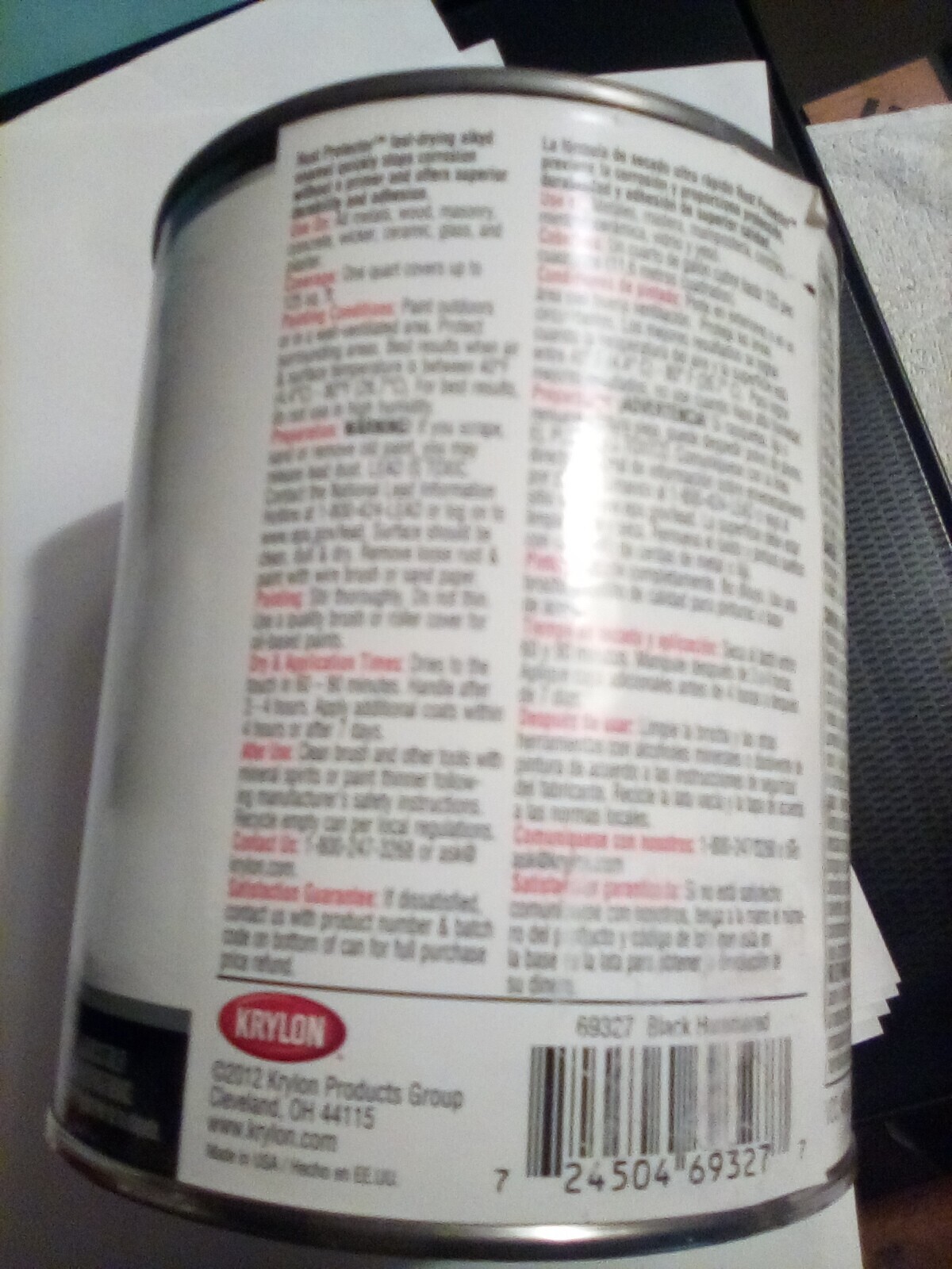 Krylon Rust Protector BLACK HAMMERED 32oz FREE SHIPPING