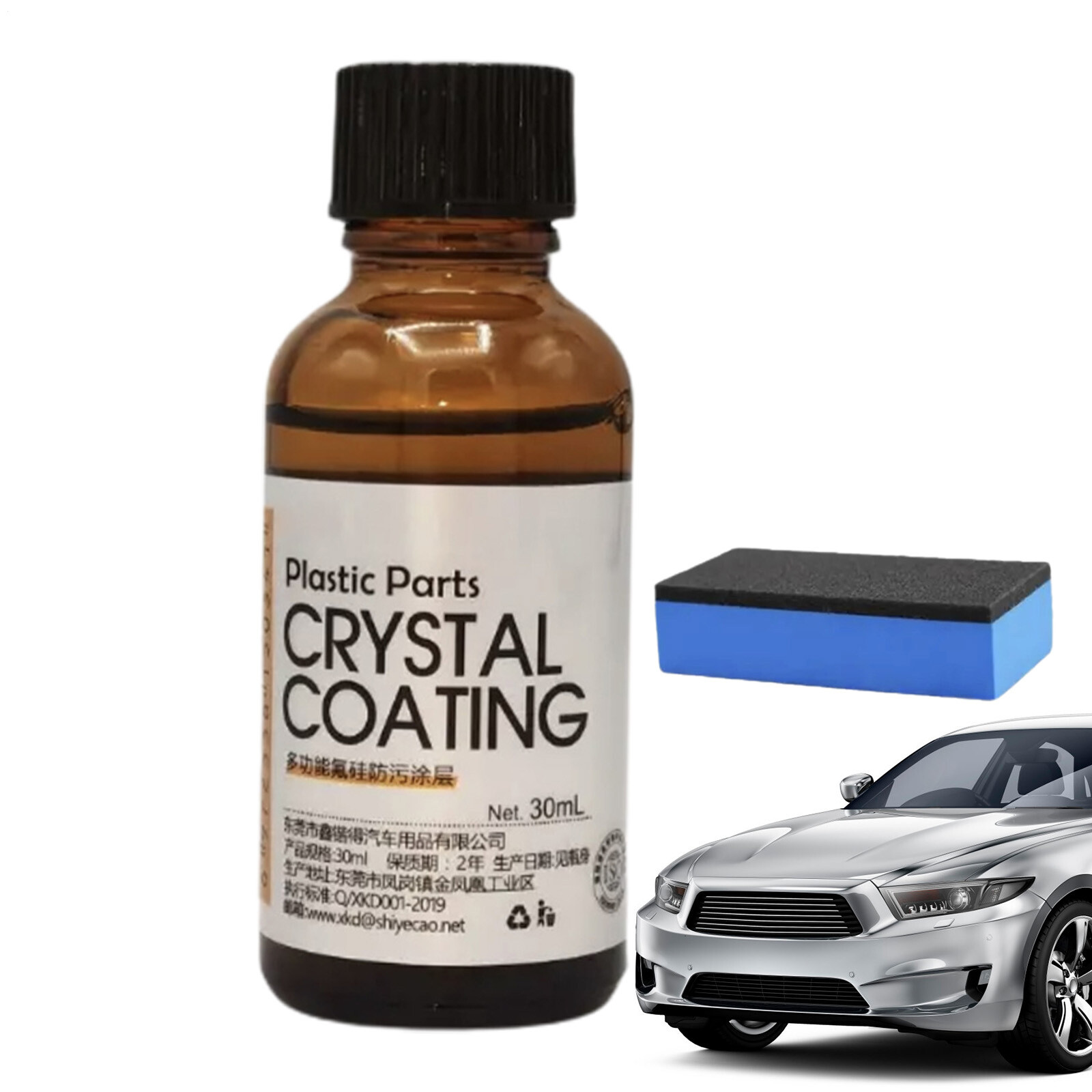 30ml Car Trim Coating Refurbish Agent Interior Exterior Cleaner Restorer Kit