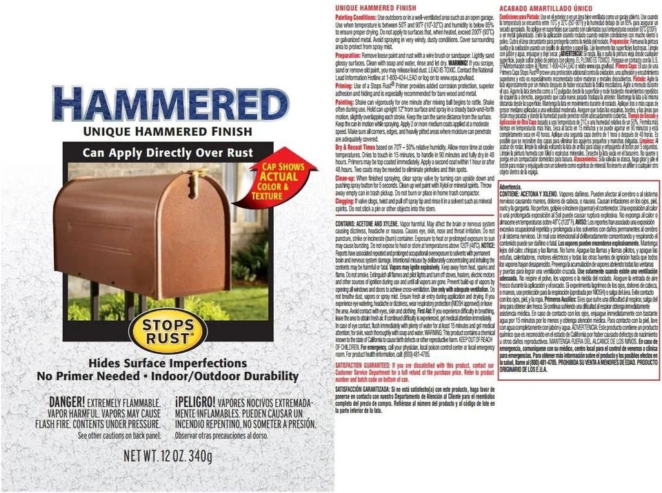 Rust-Oleum 239075 Stops Rust Hammered 32 Fl Oz (Pack of 1), Dark Bronze