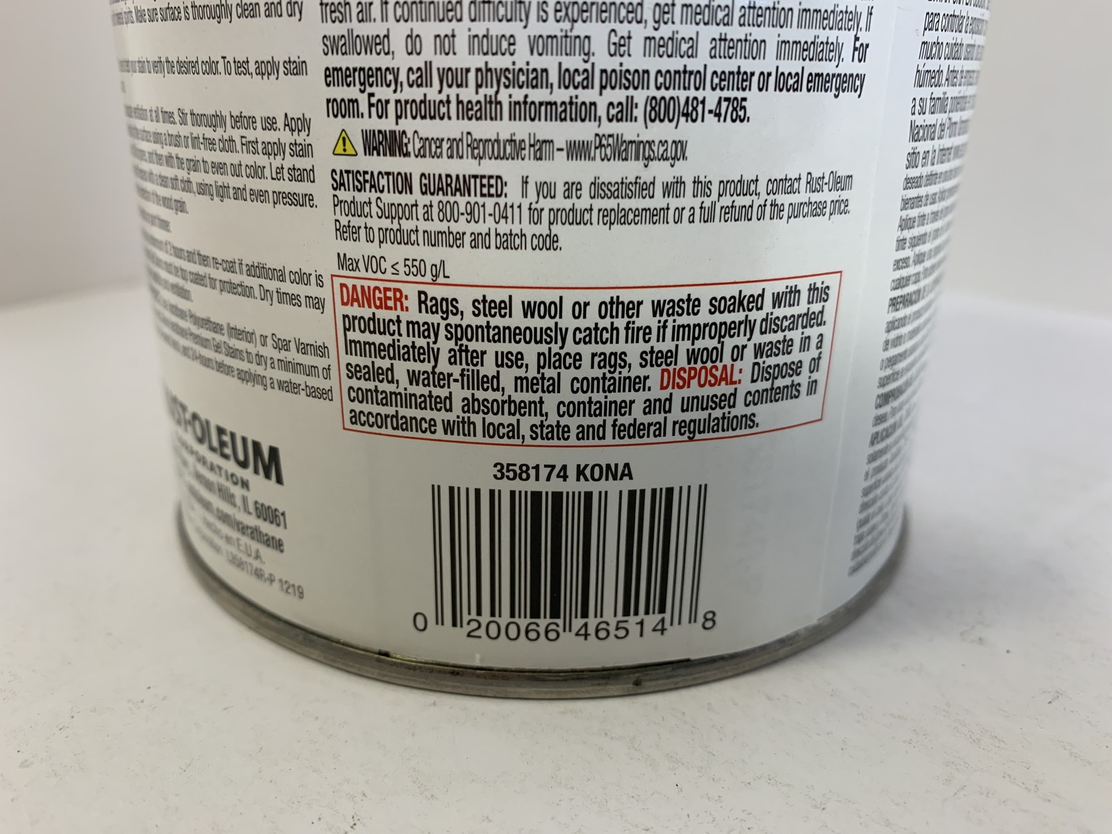 Varathane Premium Gel Stain – Kona – Oil-Based 1 Quart (32 fl oz) – New Sealed