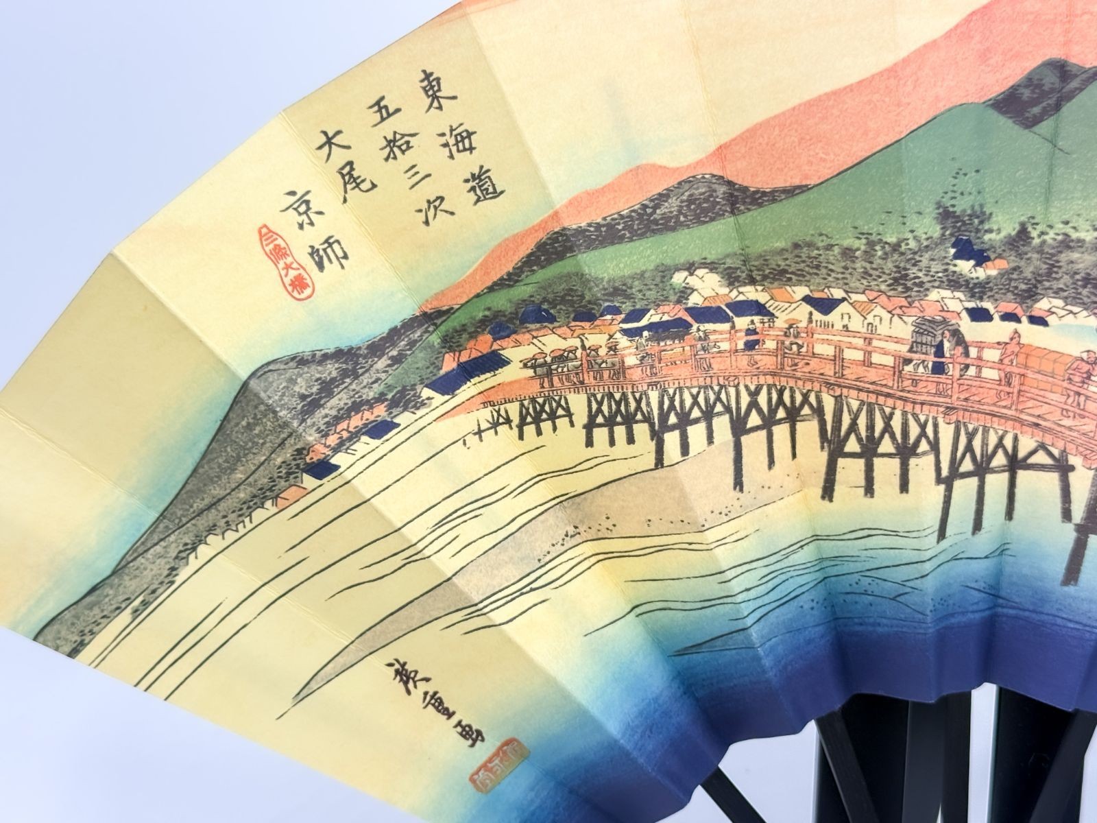 Folding Fan: The Fifty-three Stations of the Tōkaidō With English Commentary