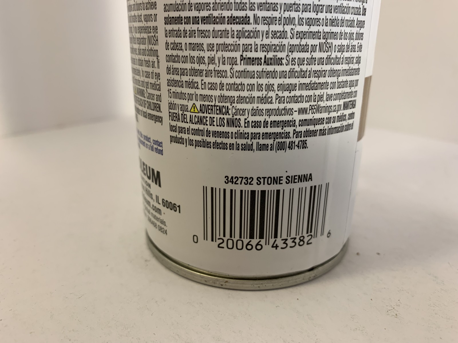 Rust-Oleum Stone Textured Finish Spray Paint – Sienna – 12 oz – Indoor Use