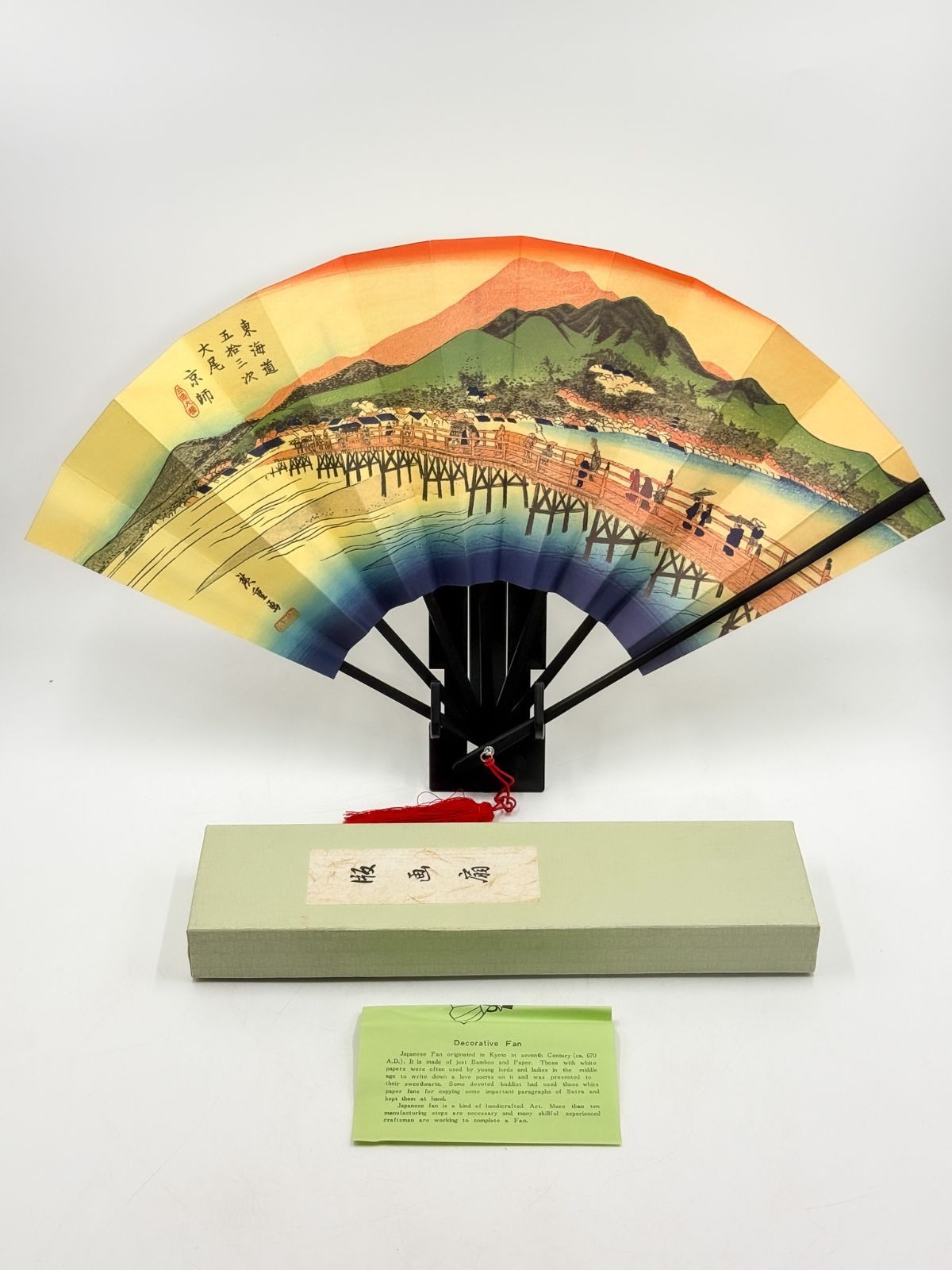 Folding Fan: The Fifty-three Stations of the Tōkaidō With English Commentary