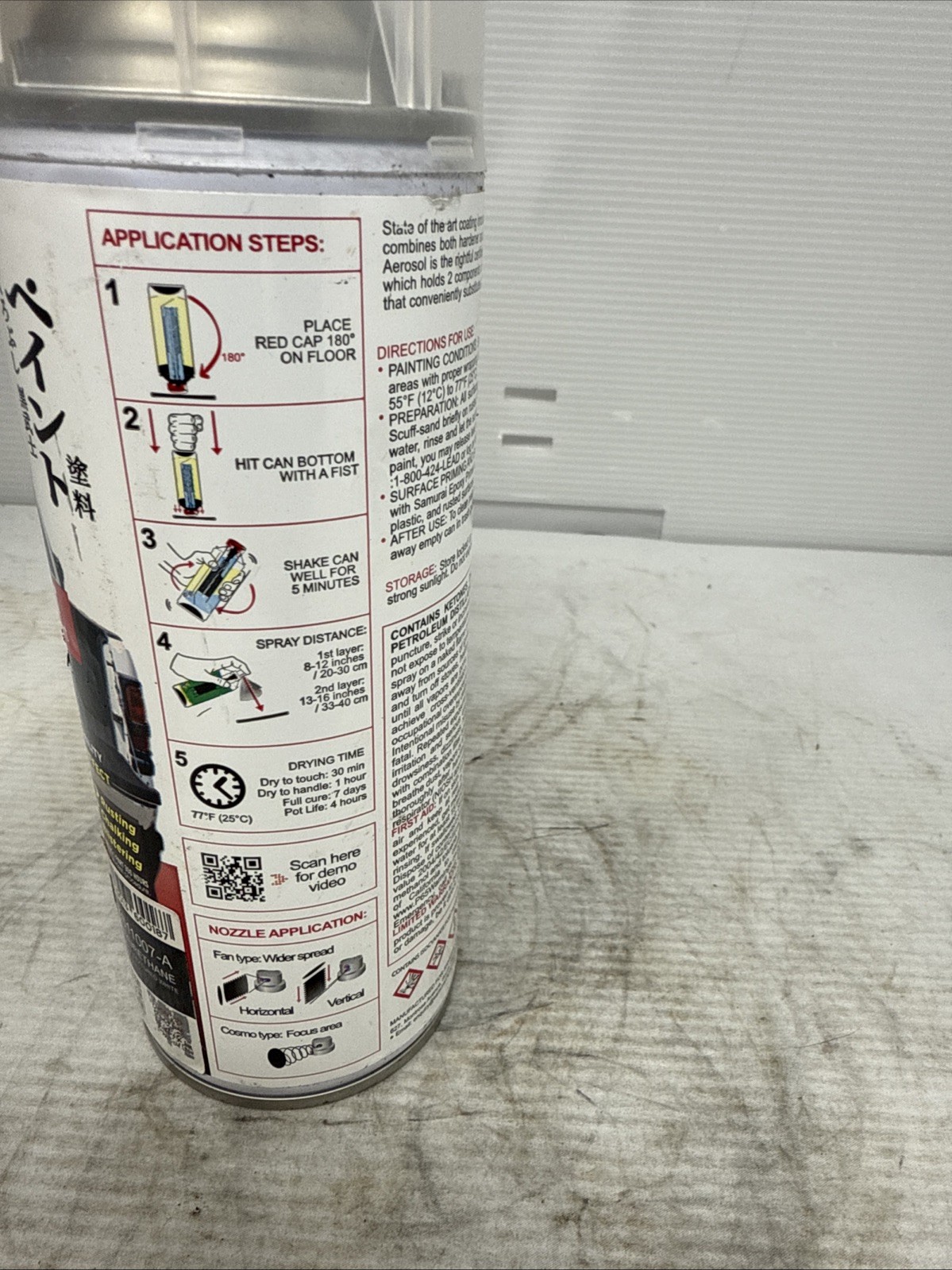 SAMURAI Spray Paint Marine 2-Part Polyurethane with UV Resistant 11.3 oz Can BLK