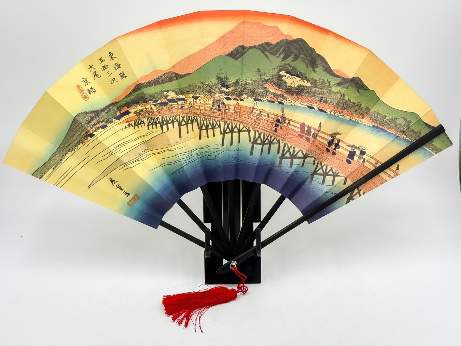Folding Fan: The Fifty-three Stations of the Tōkaidō With English Commentary