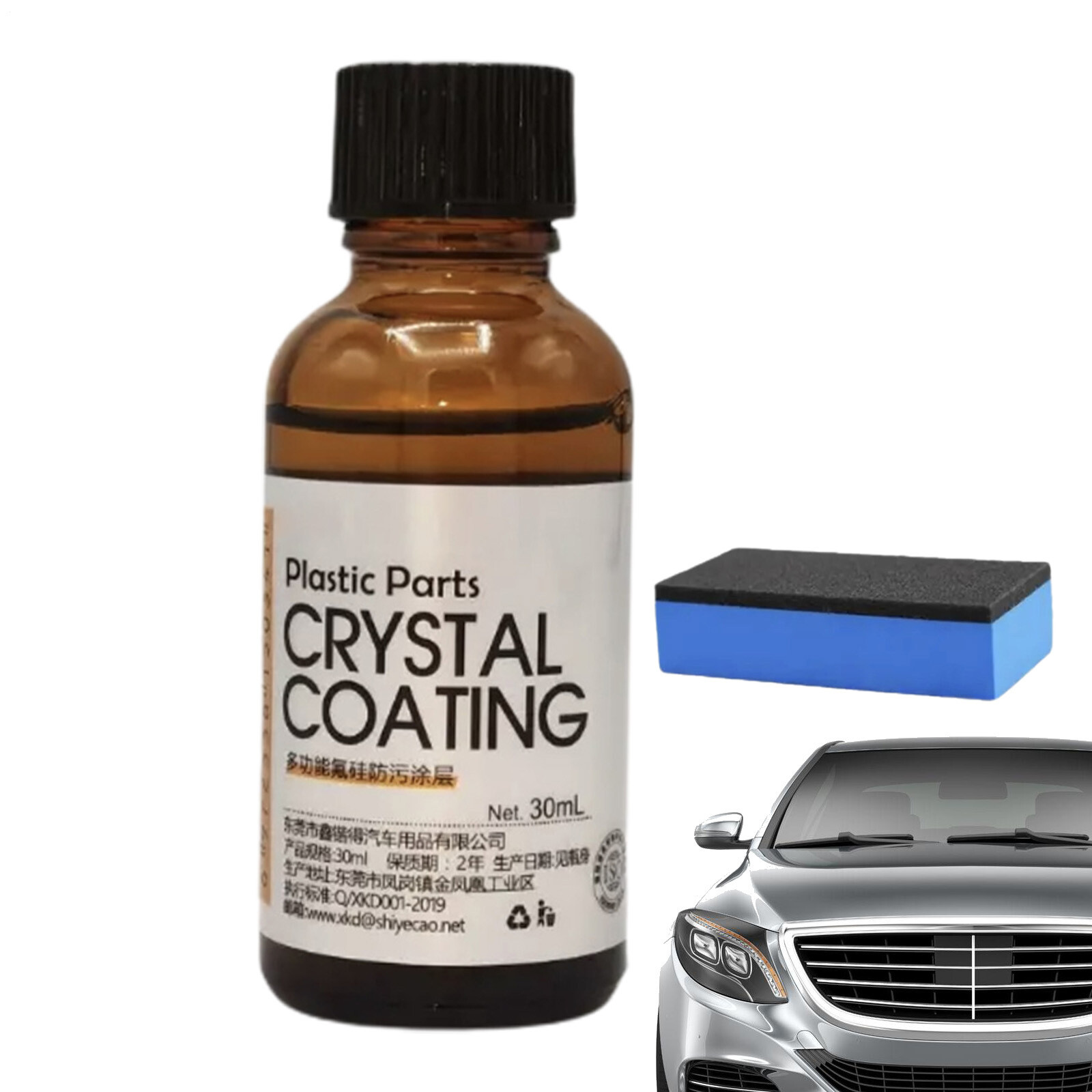 30ml Car Trim Coating Refurbish Agent Interior Exterior Cleaner Restorer Kit