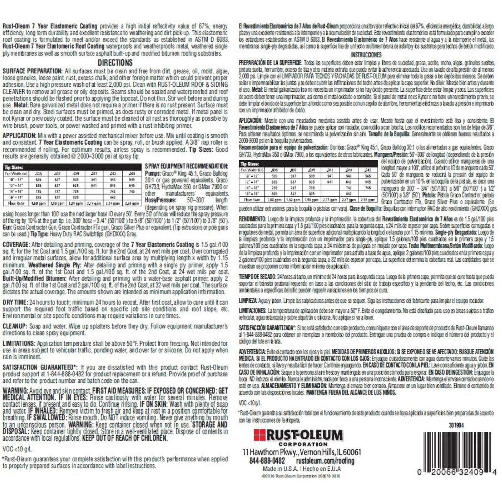 (2 pack) White, Rust-Oleum Elastomeric Roof Coating, Gallon