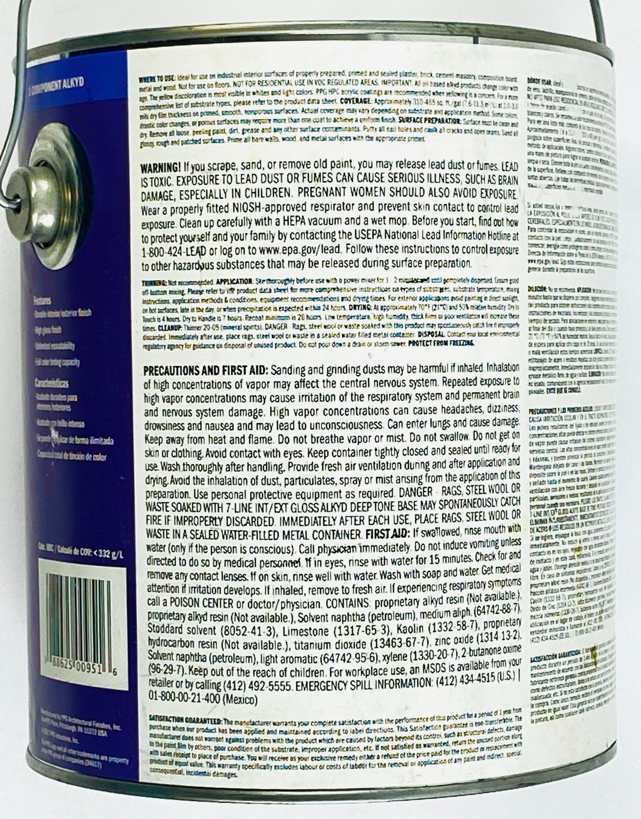 PPG 7-Line Interior/Exterior Gloss Alkyd Deep Tone Base Oil-Based Enamel 3.48L