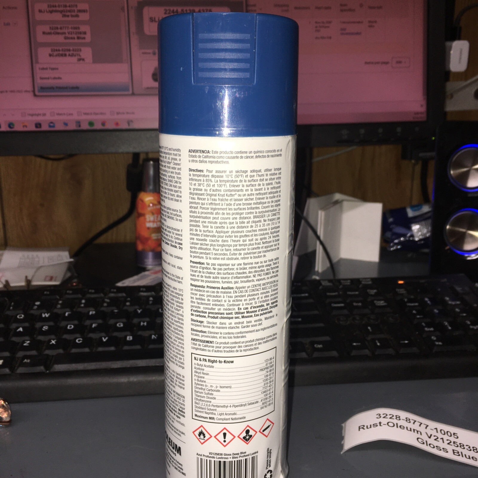 Rust-Oleum V2125838 High Perform Gloss Deep Blue for Metal, Steel, 15 oz. 2FP62