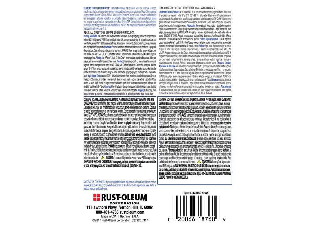 PAINTER’S Touch Gloss Spray Paint, Gloss, Khaki, 12 oz, Aerosol Can