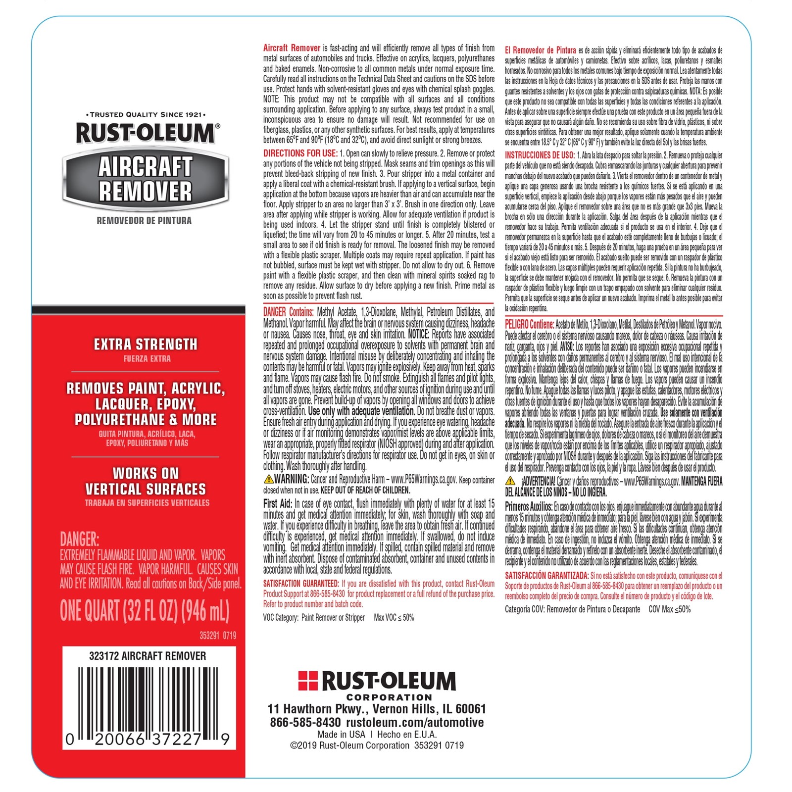 (2 pack 323172 Paint Remover Liquid 8.332 lb 1Piece 1 Pack