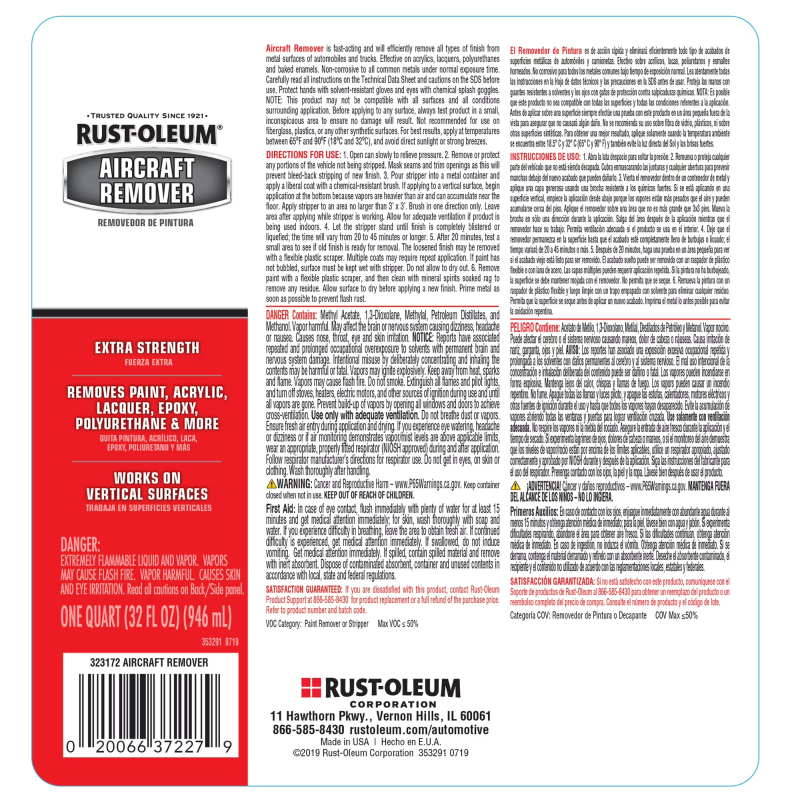 (2 pack) Rust-Oleum 323172 Paint Remover Liquid, 1 Quart, 8.332 lb, Easy Clean