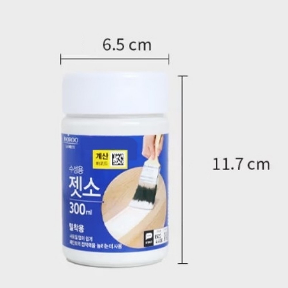 Home Interior Gesso 60ml / 300ml