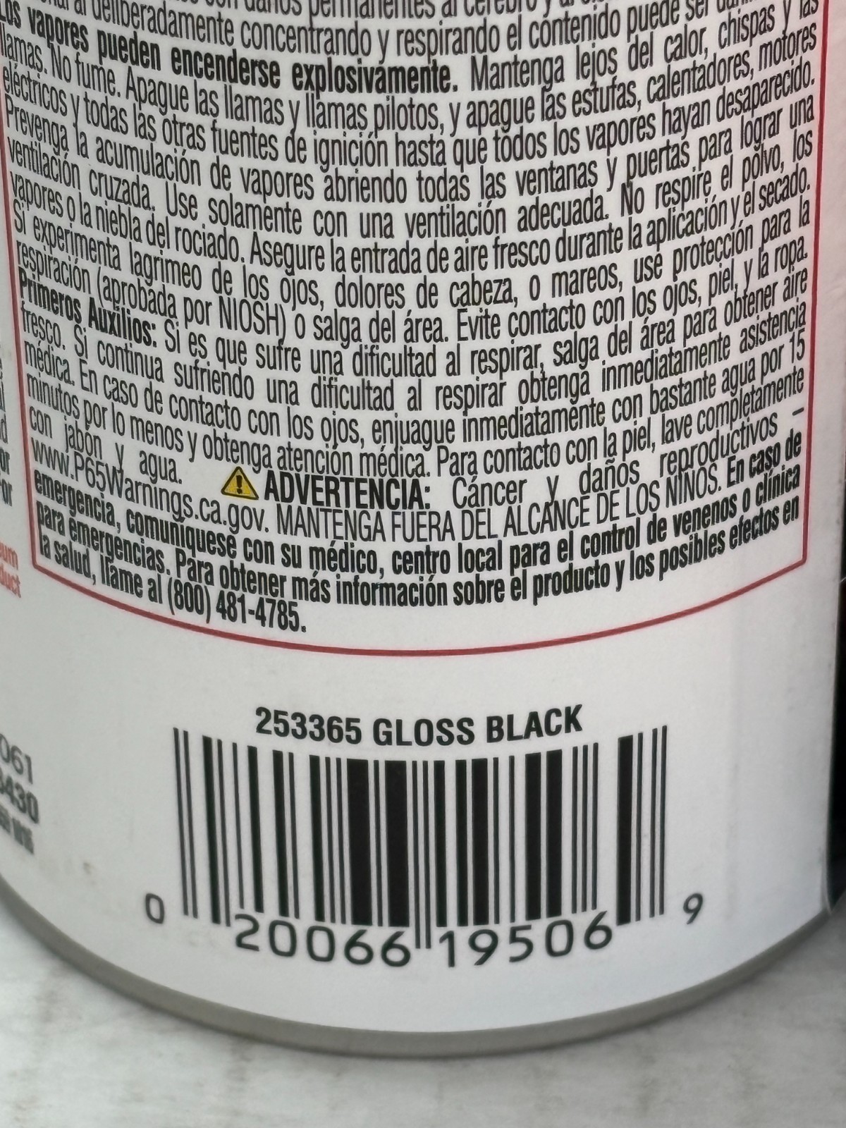 (3) RUST-OLEUM AUTOMOTIVE 253365 GLOSS BLACK ACRYLIC LACQUER FAST DRY 12 oz CANS
