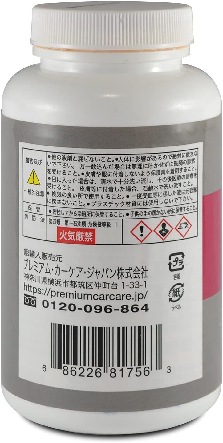 Quick-Acting Rust Dissolver Gel 8 oz – Ideal for Automotive & Machinery Needs
