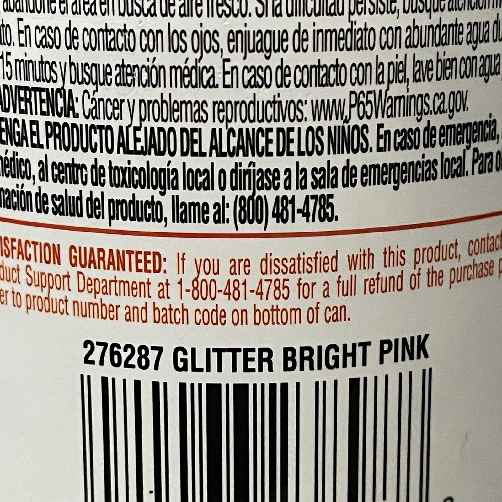 276287 Rustoleum Glitter Spray Paint Bright Pink 10.25-oz. Lot Of 3 Cans