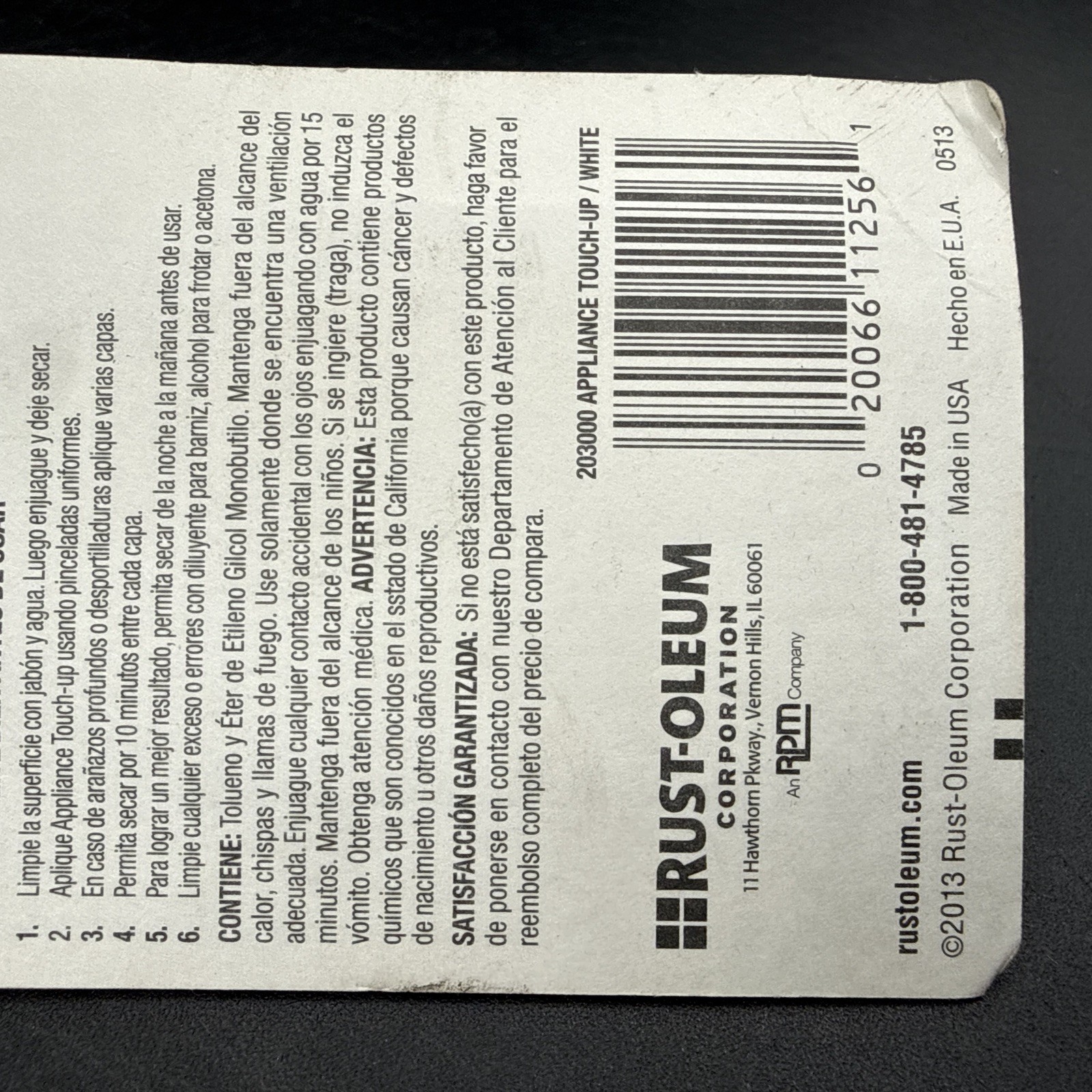 Rust-Oleum 203000 .6-Oz Appliance Touch-Up Brush 0.6 Fl Oz (Pack of 1), White